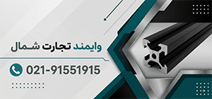 وایمند شاپ