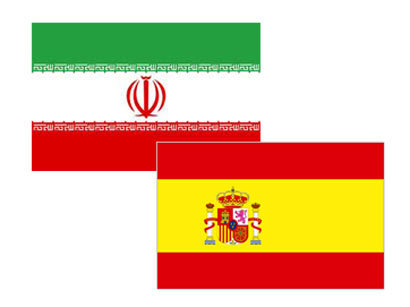 آمادگی اسپانیا برای سرمایه‌گذاری صنعتی 