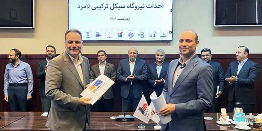 قرارداد احداث نیروگاه 913 مگاواتی «شهید دکتر معصومی» لامرد امضا شد