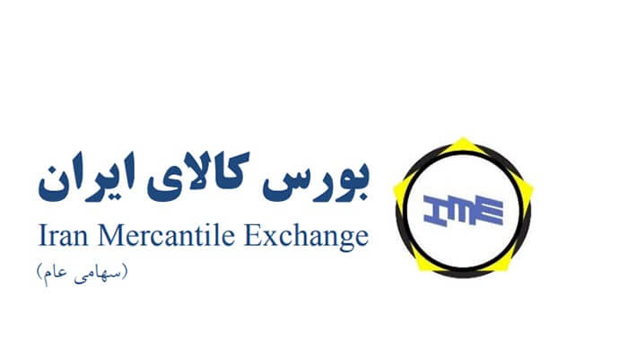 آمار معاملات آلومینیوم در بورس کالا در تاریخ 29 دی ماه