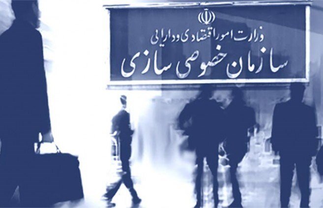 فروش ۸۵ هزار میلیارد تومانی ۴ دارایی دولتی