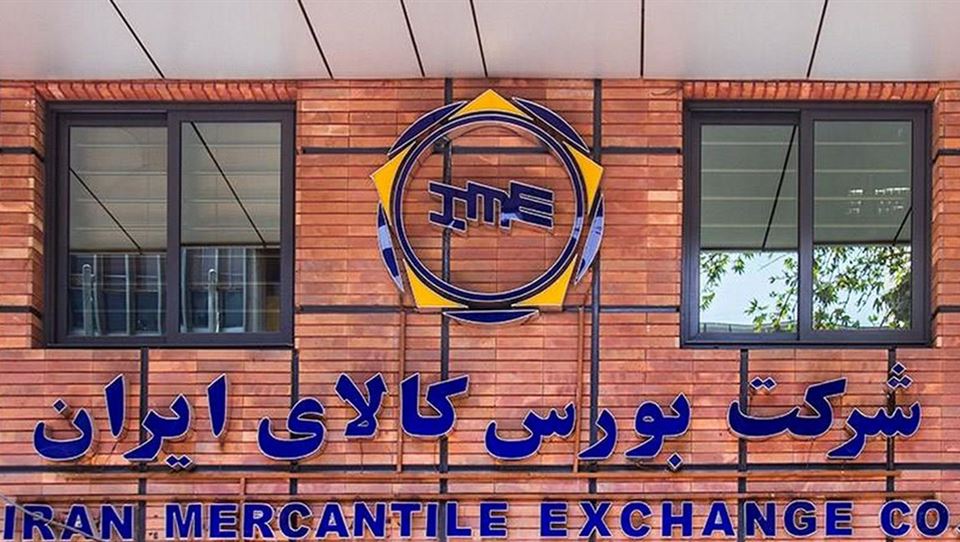 آغاز عرضه مواد اولیه تولید بطری در بورس کالا