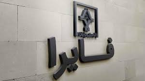 درآمد تجمیعی «فایرا» ۳۱۰ درصد رشد کرد