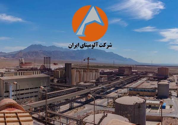 عرضه ۱۸.۵۸ درصد از سهام «آلومینا» در بازار دوم بورس