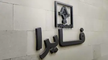 سراب رشد درآمد در کارنامه آلومینیوم ایران