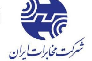 رئیس مجلس شورای اسلامی خبر داد:جزئیات افزایش ۱۲ درصدی تعرفه تلفن ثابت  