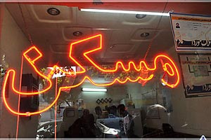 تا پایان امسال قیمت مسکن ۱۲۰ درصد افزایش می‌یابد