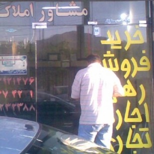 پیشنهاد عجیب و جالب مشاوران املاک به مستاجران متقاضی «رهن کامل»