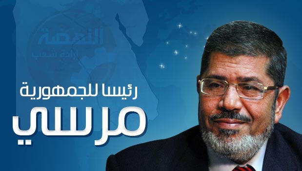 محمد مرسی رئیس جمهور مصر شد  