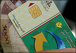 جزئیات اجرای طرح 