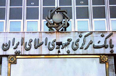 بانک مرکزی و وزارت اقتصاد اعلام جنگ دادند!