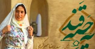 فیلم منتخب ایرانی برای اسکار امسال معرفی شد