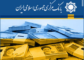 افزایش وام اشتغال به ۱۵ میلیون تومان به بانکها ابلاغ شد