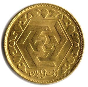 قیمت انواع سکه در بازار/ دلار 3145 تومان شد