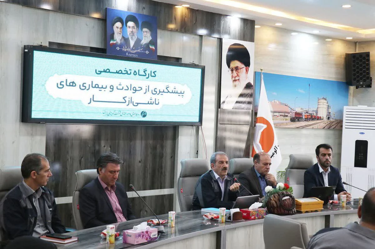 برگزاری سمینار آموزشی ایمنی و پیشگیری از حوادث ناشی از کار در شرکت آلومینای ایران