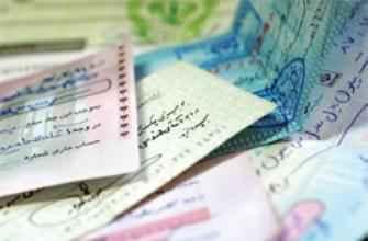 ديگر صدور چک‌های بلامحل غیر ممکن شد