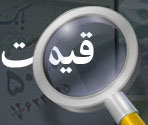آخرین قیمت طلا، سکه و ارز