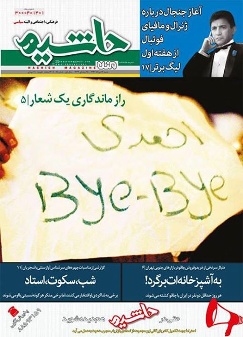 شعار 