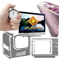 قیمت هر ثانیه تبلیغ در تلویزیون