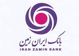 توضیح مدیرعامل بانک ایران زمین درباره توقیف اموال این بانک