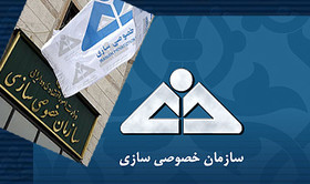 مشاور سازمان خصوصی سازی تاکید کرد: واگذاری آلومینیوم المهدی کاملا قانونی است/ امکان لغو معامله وجود ندارد