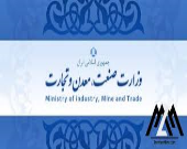 ابلاغیه جدید وزارت صمت درباره معاملات بورس کالا؛ سقف رقابت مس و آلومینیوم آزاد(!) ،  فولاد 10 درصد