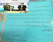 مدیریت فرآیندمحور و مشارکتی، دو دلیل اصلی دریافت "نشان برنز بهره‌وری" توسط آلومینای ایران