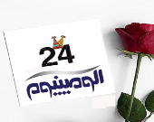 مجله آلومینیوم 24 ساله شد