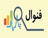 فنوال در پایان دوره ۹ ماهه چقدر سود ساخت؟