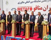 بیست‌و یکمین نمایشگاه بین‌المللی متالورژی ایران متافو (METAFO) برگزار شد