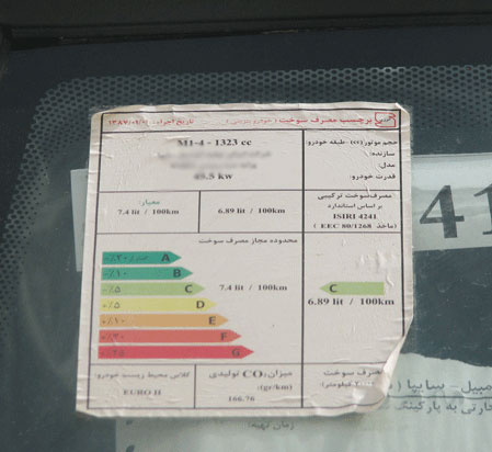 خودروسازان همچنان برچسب سوخت غیرواقعی نصب می‌کنند