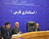 حل مشکلات 46 بنگاه اقتصادی در کارگروه تسهیل استان فارس